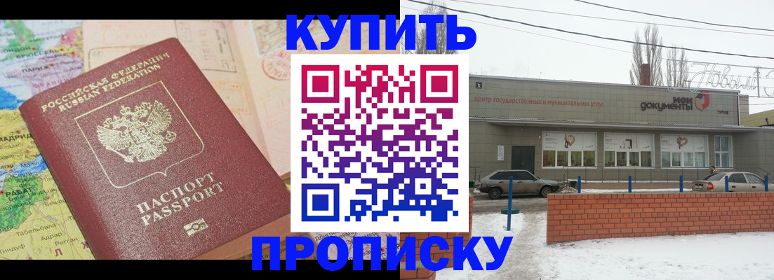 регистрация для дет. сада в Сергиевом Посаде